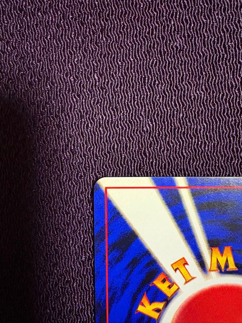 【旧裏美品渦巻き】ブラッキー★ 遺跡をこえて…