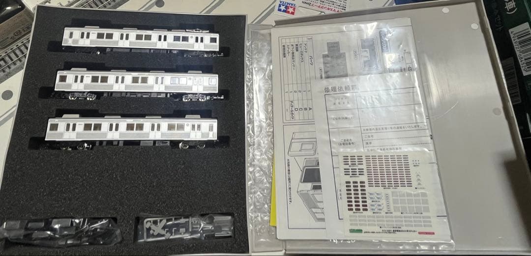 グリーンマックス長野電鉄8500系(8503編成)3両編成セット(動力付き)