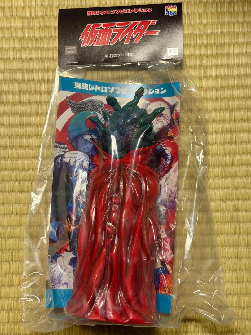 新品未開封品　ゲルショッカー首領 蛇頭部Ver. 東映レトロソフビコレクション