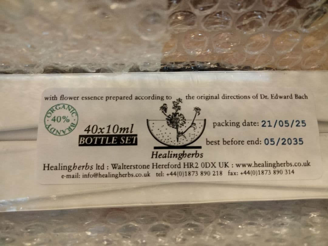 kazunoページ■52000+16700=68700ヒーリングハーブス社