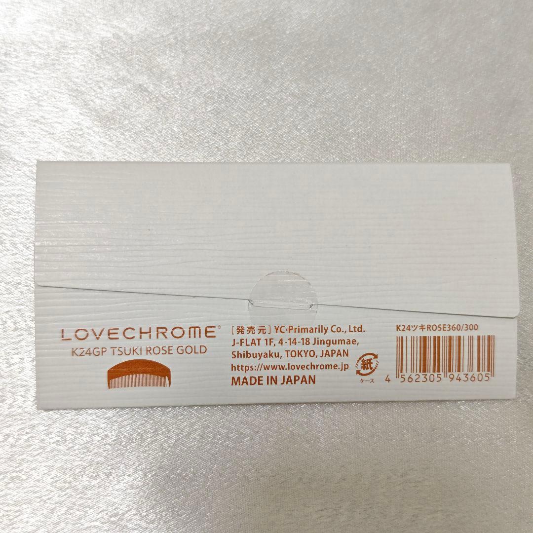 K24GPツキ ローズ ゴールド b