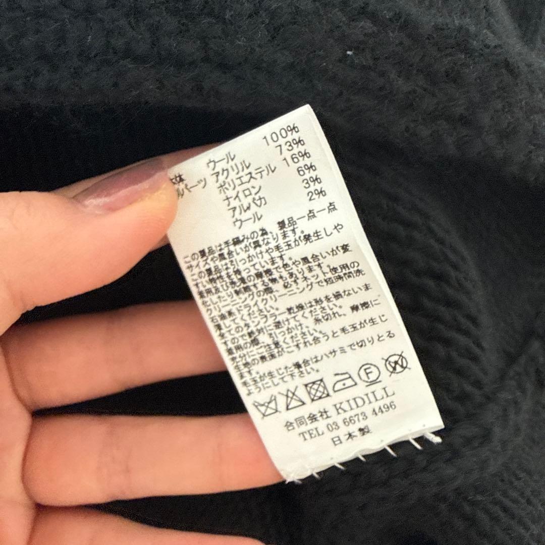 kidill キディル　24aw バンビニット