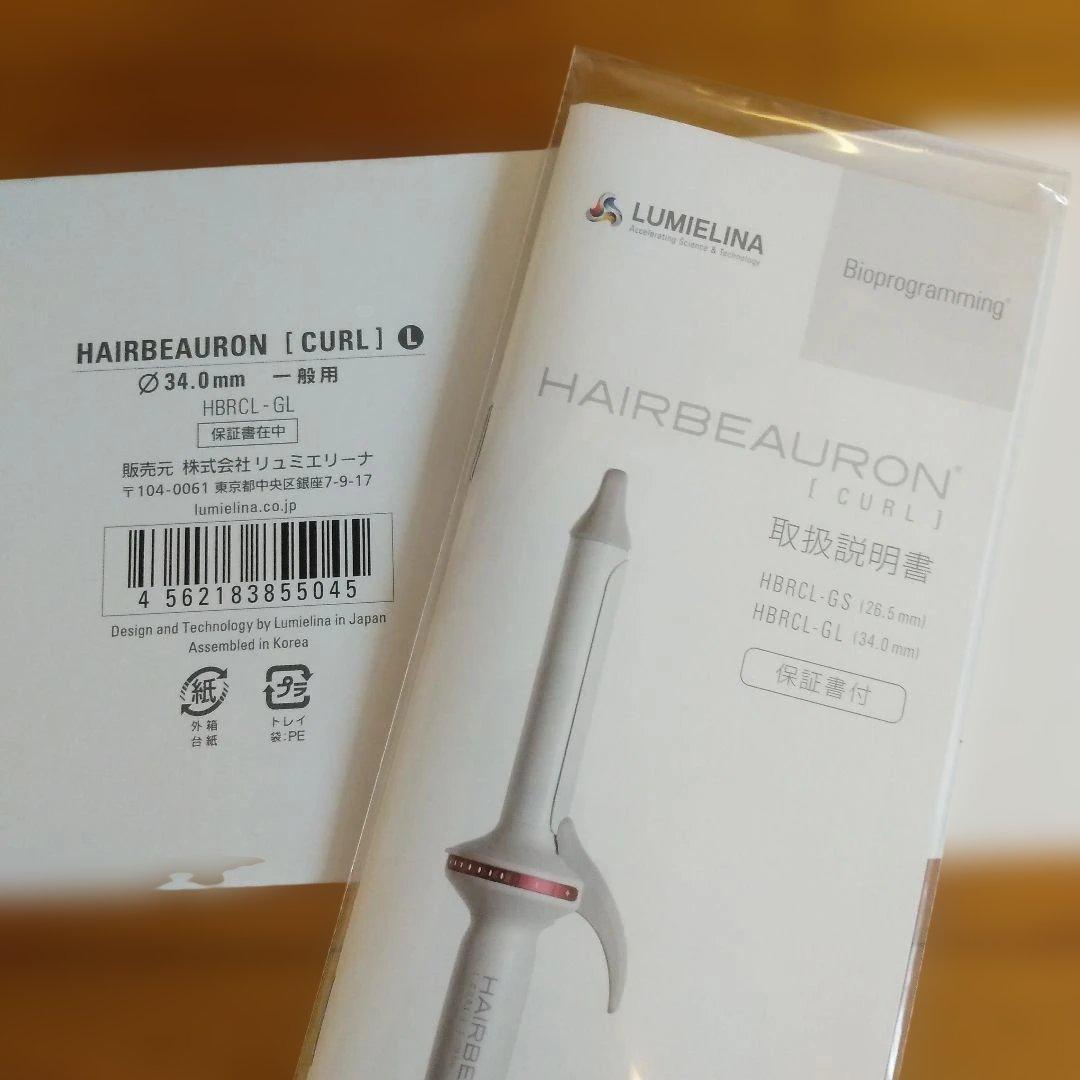 リュミエリーナ ヘアビューロン HAIRBEAURON L-Type 34.0㎜