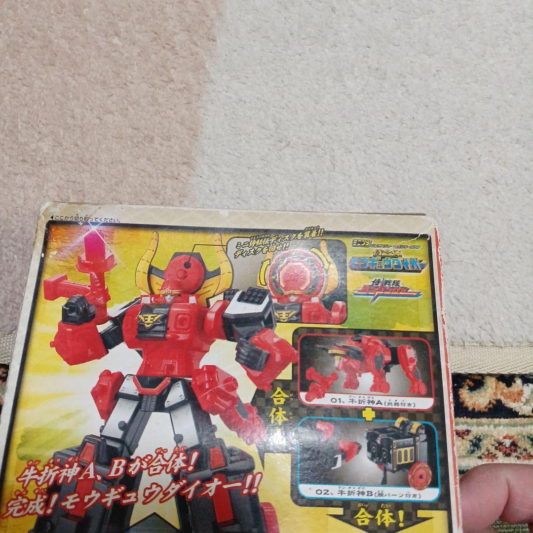 ミニプラ シンケンジャー 13体セット サムライハオー(恐竜折紙·ダイゴヨウ無)