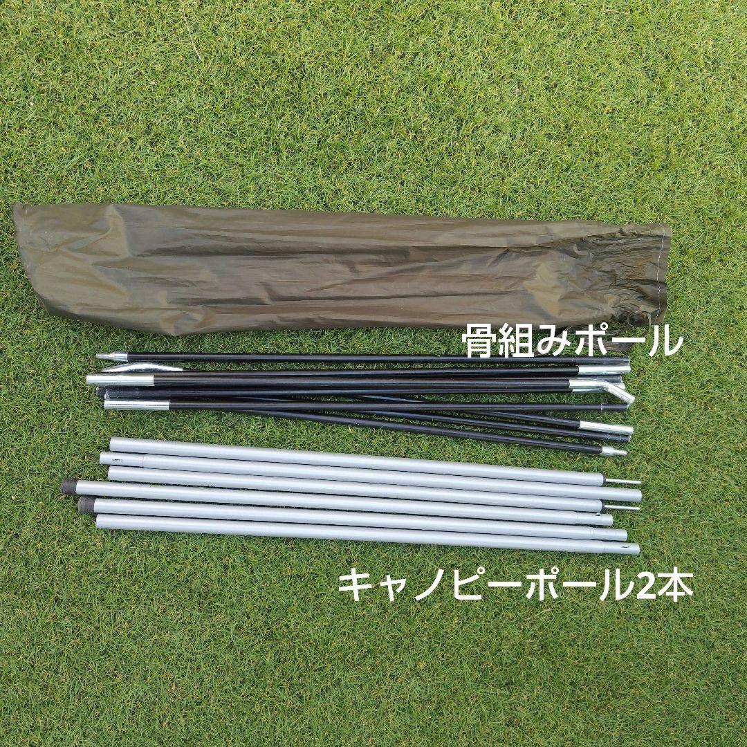 【専用】ビッグベアー/ワンタッチテントタープシート2枚付き