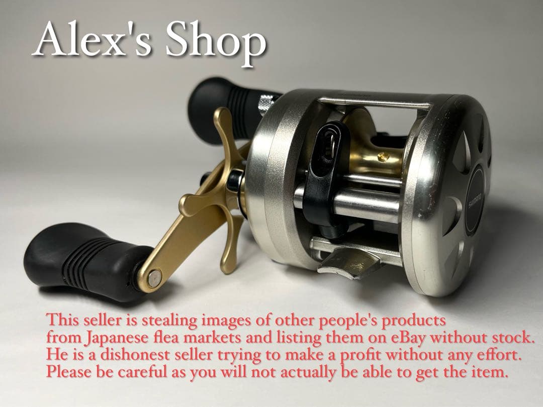 Shimano シマノAXIS 100