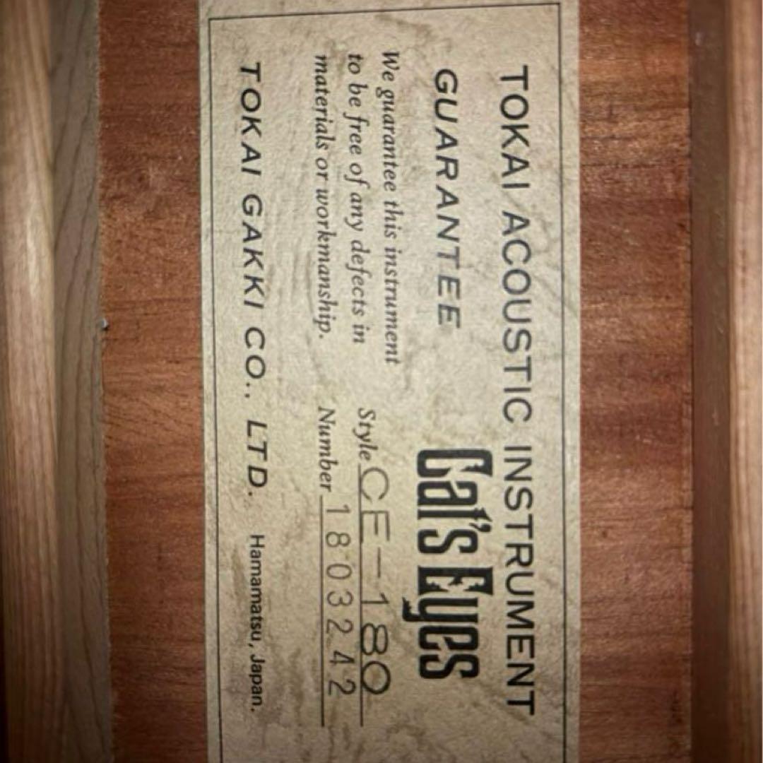 Tokai CF-180 ジャパンヴィンテージ アコギ Cat's Eyes