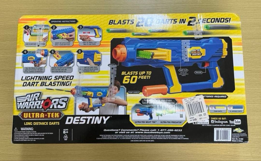 【貴重】エアーウォーリアーズ　デスティニー【入手困難】