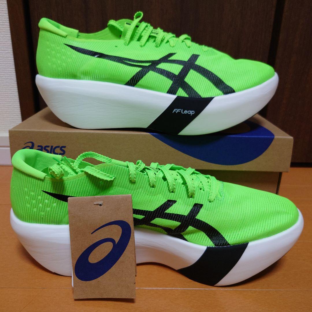 【新品・未使用】メタスピードレイ 27.5cm