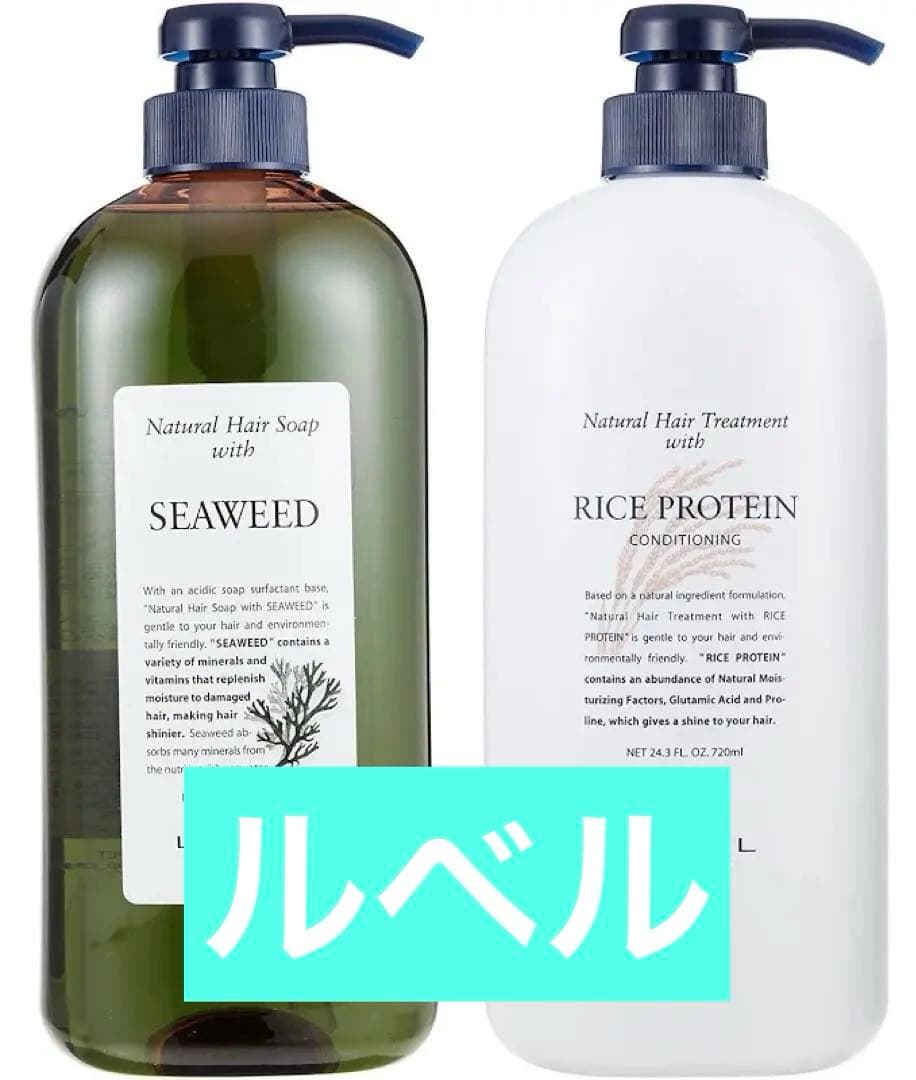 ルベル ナチュラルヘアソープ SW& ナチュラルヘアトリートメント ウィズ RP