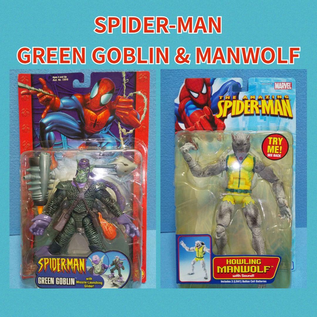 未開封☆グリーン・ゴブリン＆マンウルフ/スパイダーマン、SPIDER-MAN