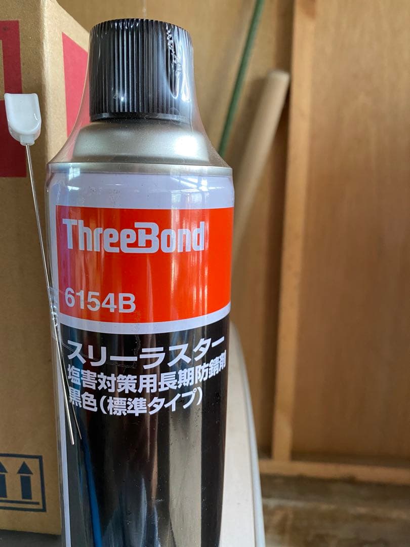 a*n様 スリーボンド　スリーラスター