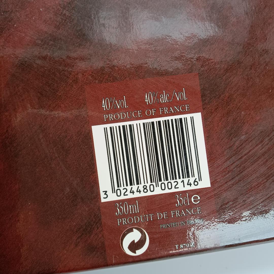 未開栓 古酒 REMY MARTIN レミーマルタン EXTRA ブランデー