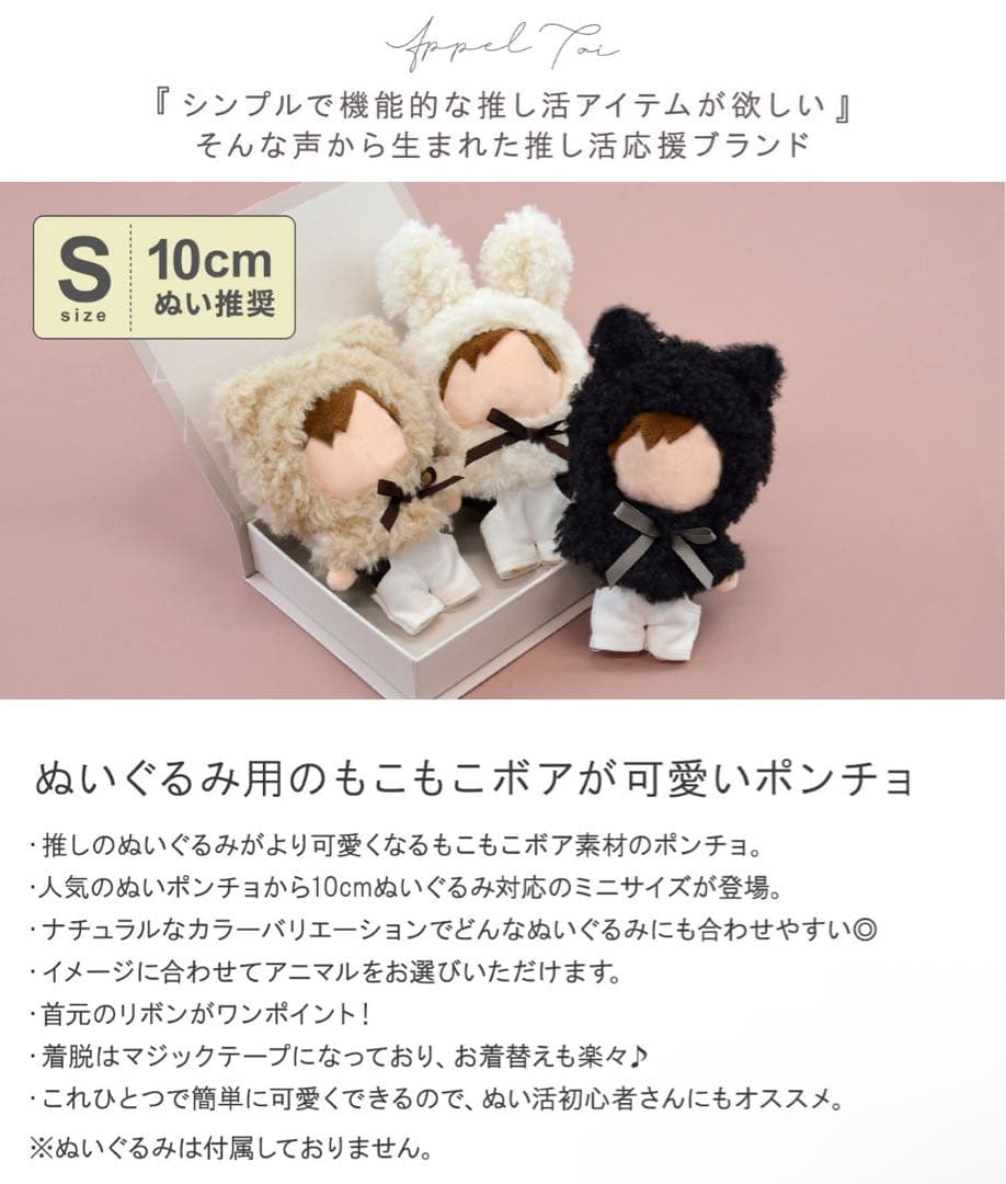 【1/4更新￤お値下げ】にじさんじグッズ まとめ売り【交換可◎】