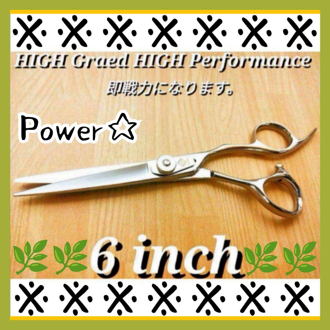 切れ味抜群プロ用カットシザー理美容師ハサミはさみ＆トリマートリミングペット全部可