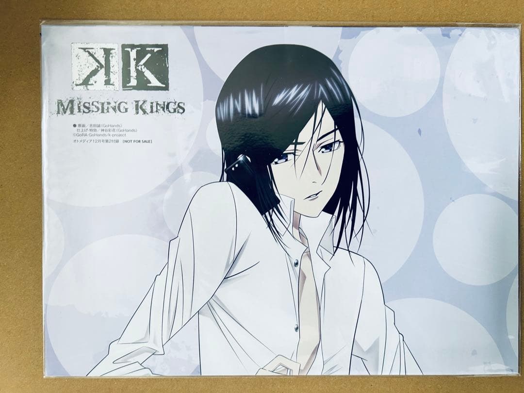 K クリアファイル 雑誌 切り抜き