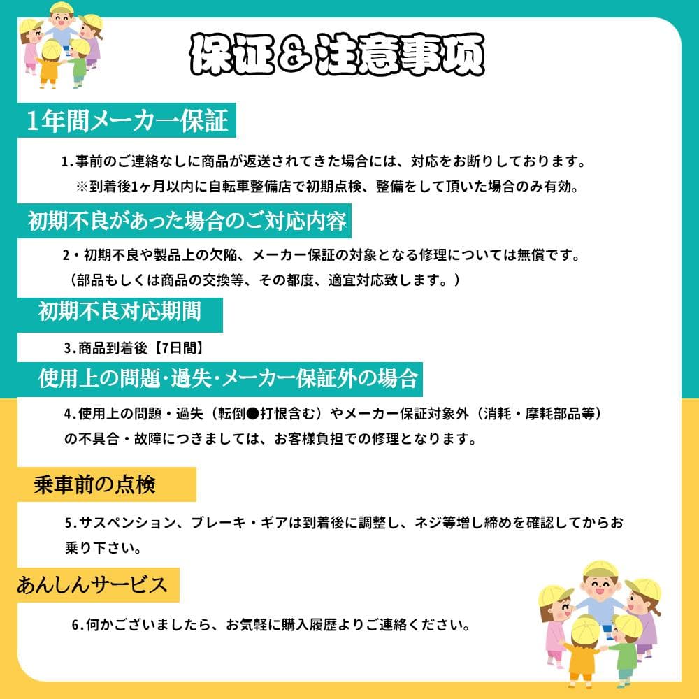 半価格セール ZFJ品質UP 子供用自転車2