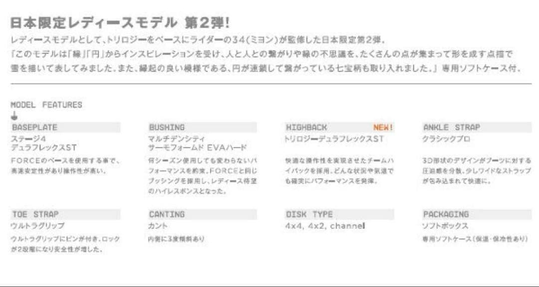 【未使用】UNION ユニオン TRILOGY トリロジー EN Mサイズ