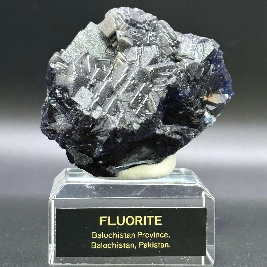 フローライト パキスタン Balochistan産 蛍石 原石 51