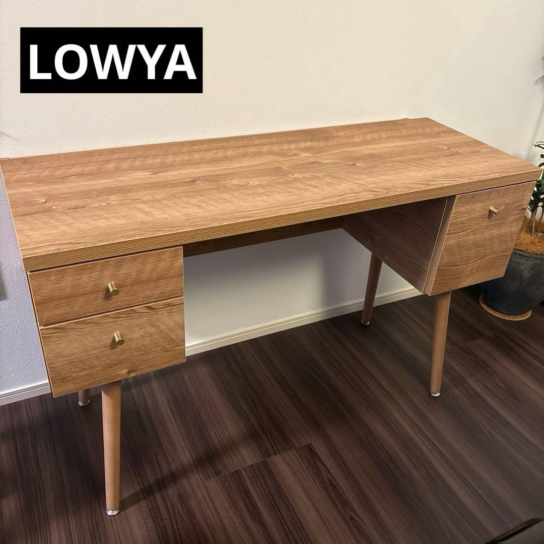 LOWYA ロウヤ ドレッサー デスク シャビーナチュラル