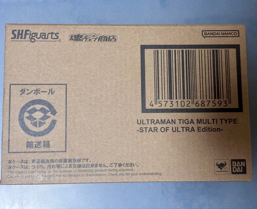 S.H.Figuarts 真骨彫 ウルトラマンティガ ウルトラの星Edition