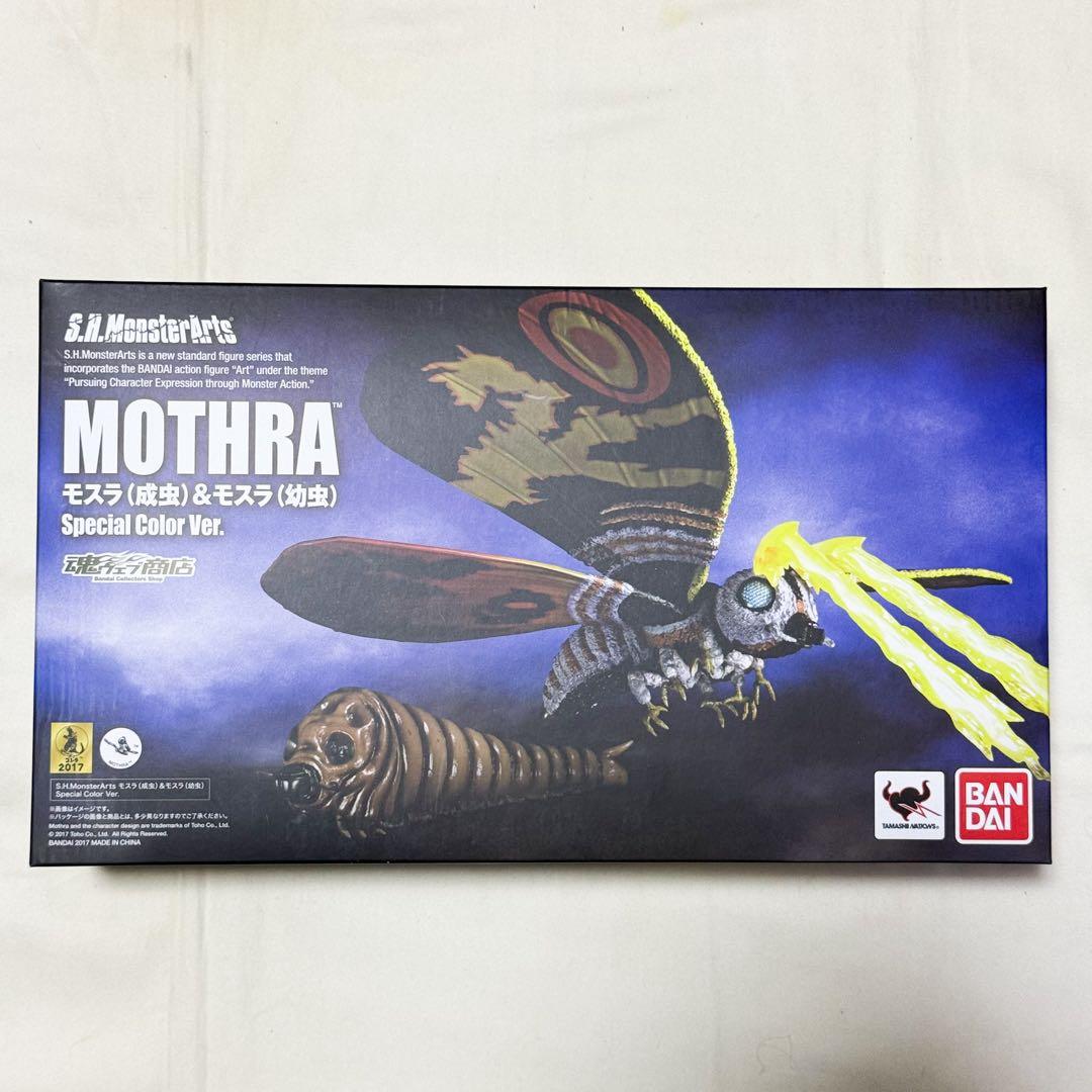 【中古・開封済】S.H.M モスラ（成虫）&（幼虫） SP Color Ver.