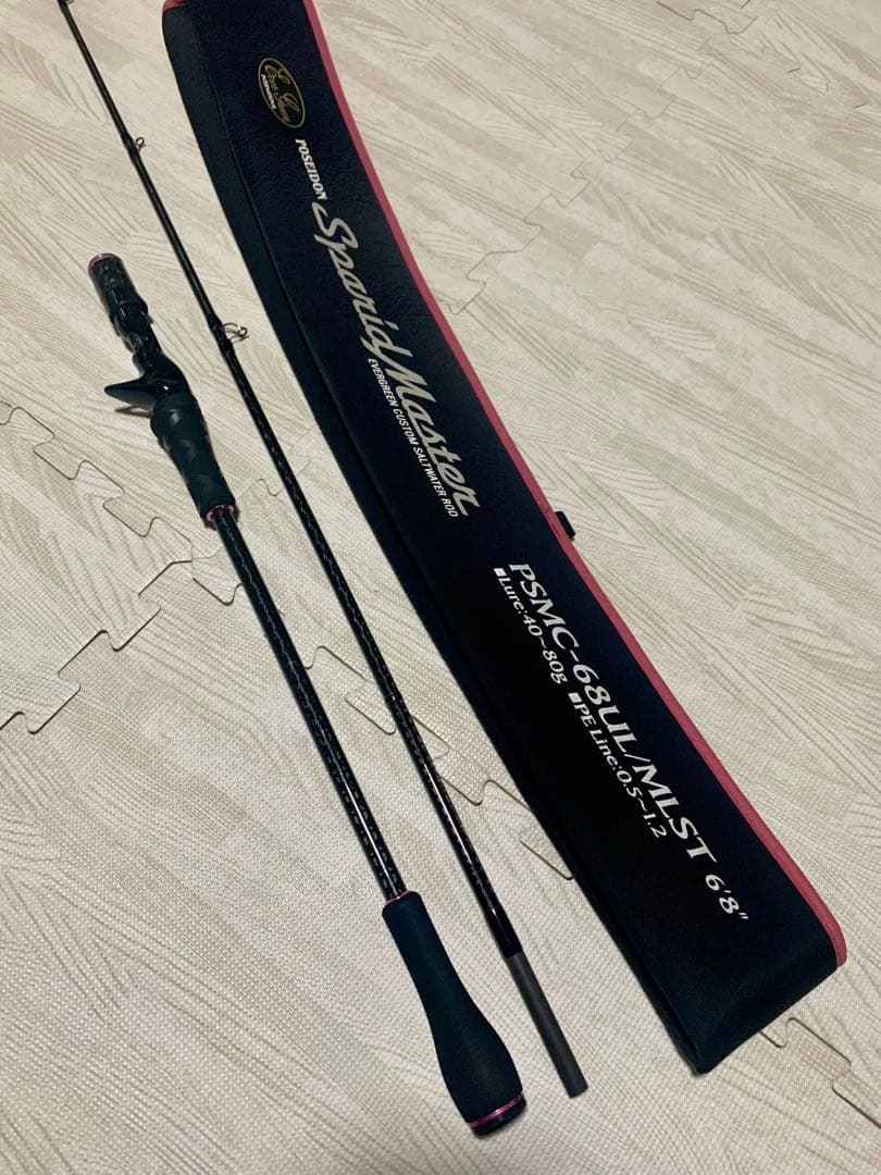 エバーグリーン スパリットマスター 68UL/MLST タイラバ