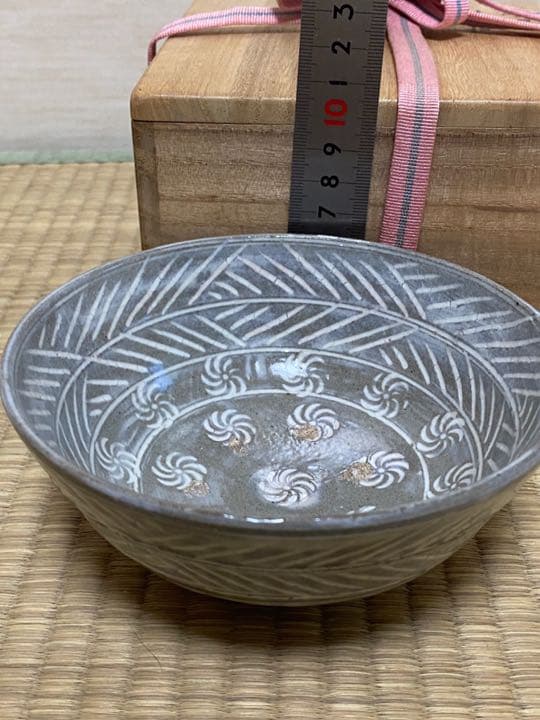 三嶋写茶碗 宗完宗匠箱書　永楽善五郎作