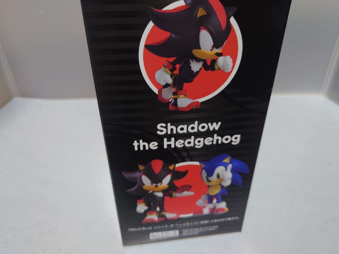 ねんどろいど　2518　シャドウ　 ソニック