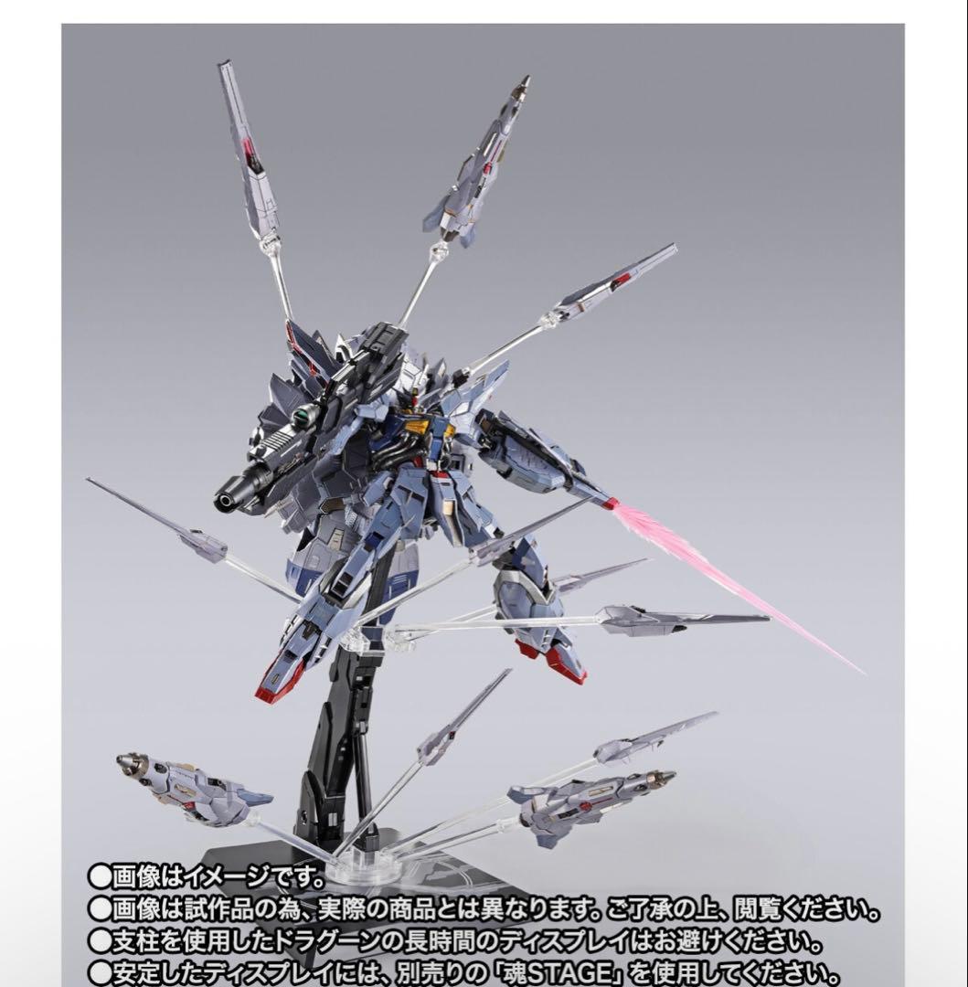 プロヴィデンスガンダムCLIMA BATTLE Ver. L BUILD