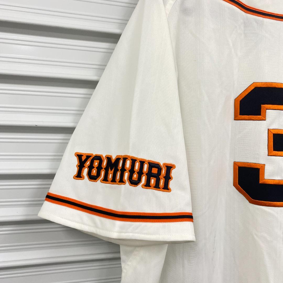 p 読売ジャイアンツ 長嶋茂雄監督 ユニフォーム レプリカ adidas