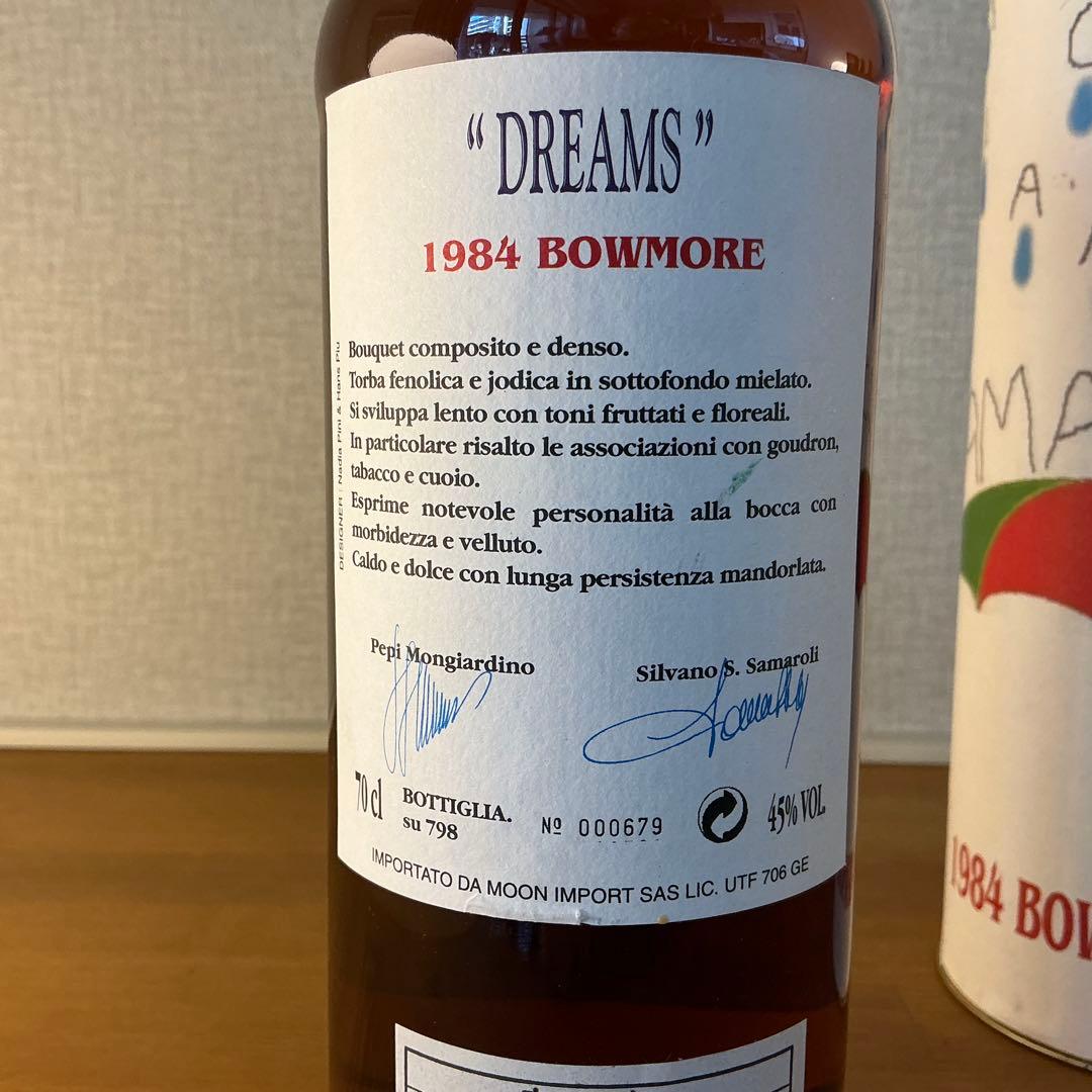 サマローリ　ボウモア　Bowmore 1984 Dreams