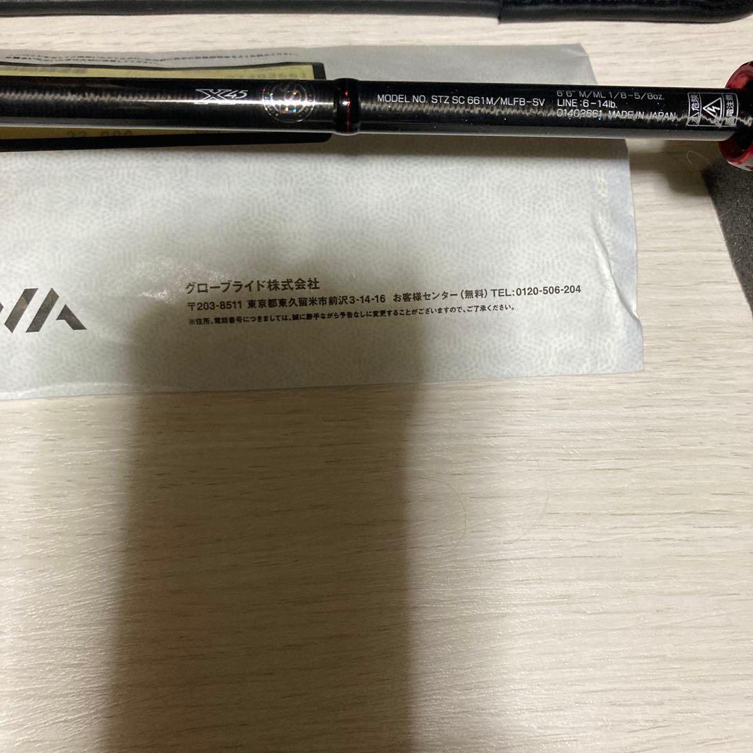 ダイワ　スティーズ　ウェアウルフ　SC661M/MLFB-SV 超美品