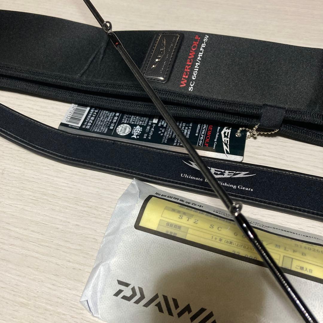 ダイワ　スティーズ　ウェアウルフ　SC661M/MLFB-SV 超美品