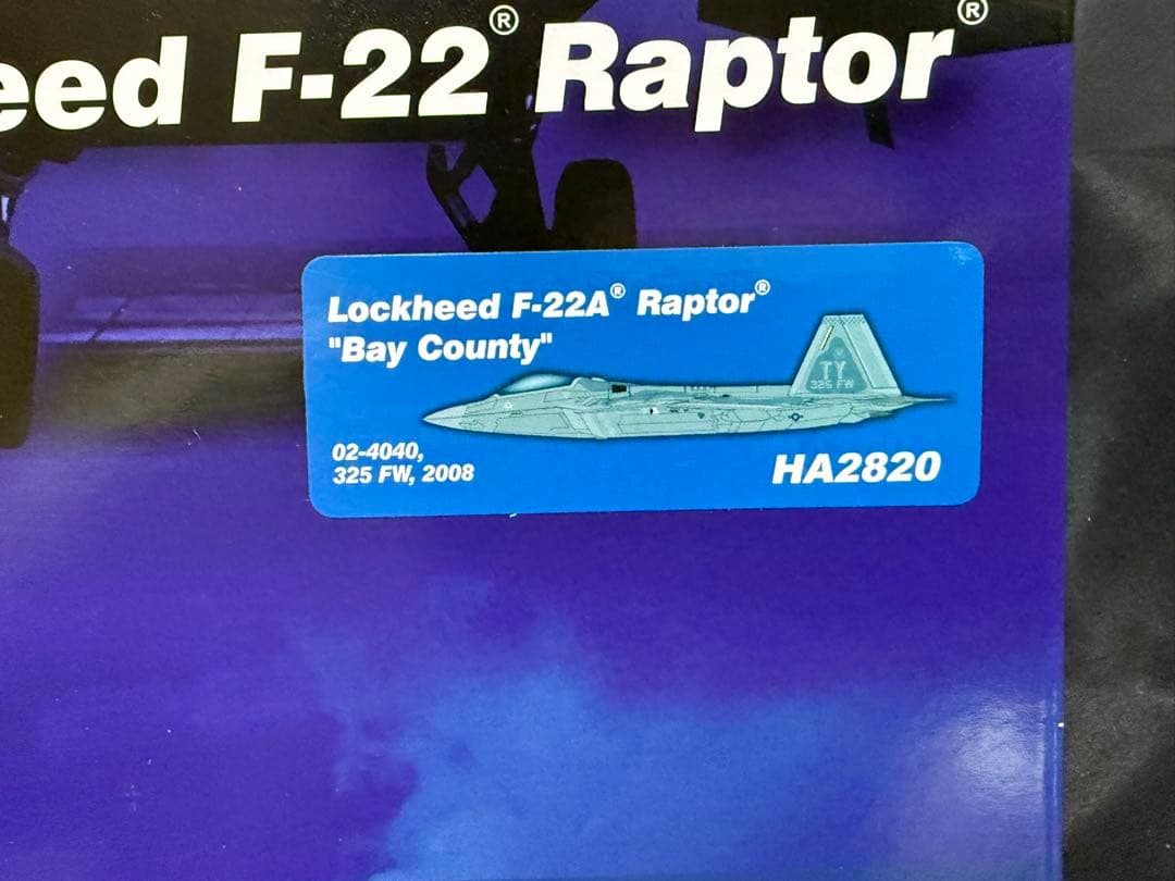 ホビーマスター F-22 RAPTOR HA2820 1/72