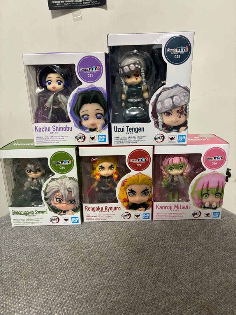 フィギュアーツミニ　鬼滅の刃　5体セット