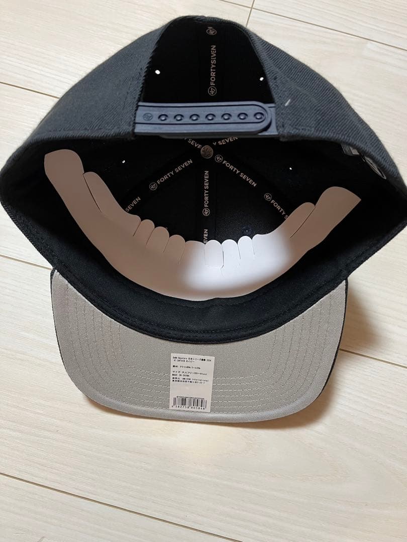 ベイスターズ　日本一　キャップ