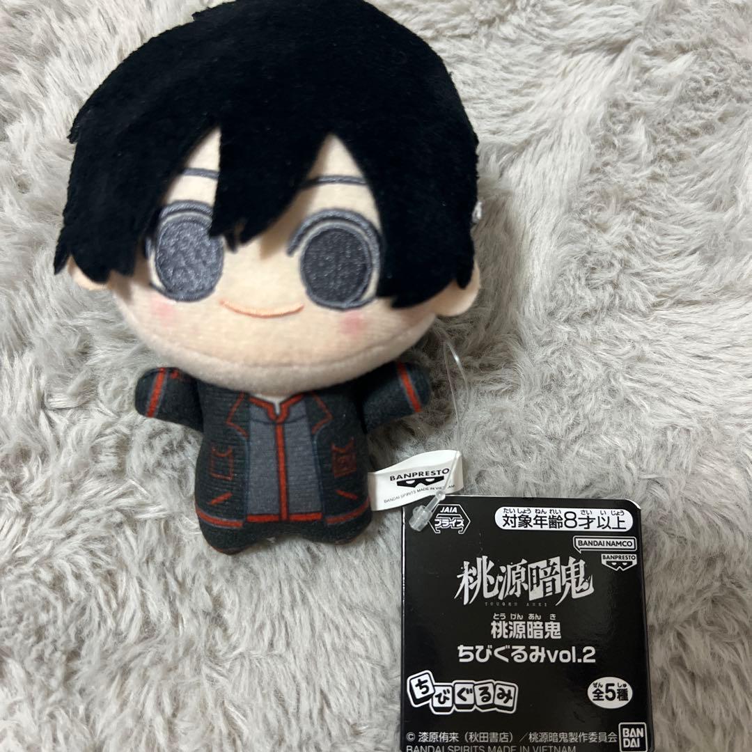 桃源暗鬼　淀川真澄 ちびぐるみ vol.2 ぬいぐるみ