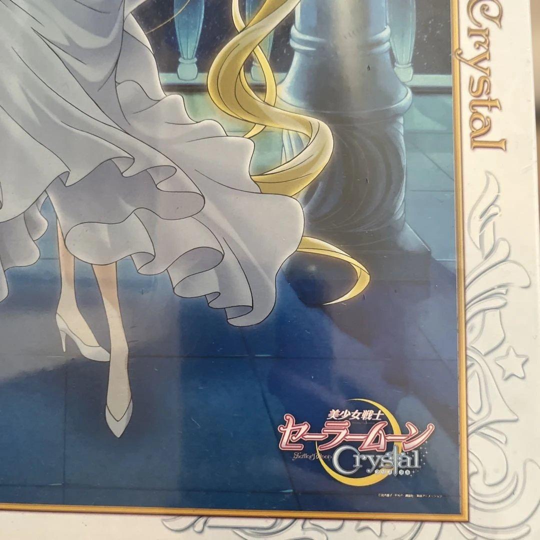 プリンセス・セレニティ　セーラームーンクリスタル　ジグソーパズル　1000ピース