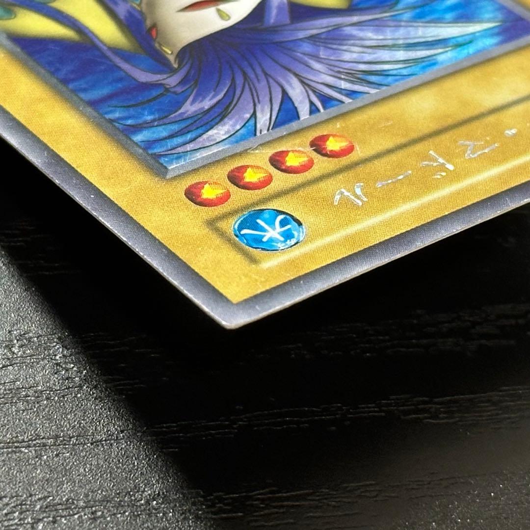 遊戯王 アクアマドール 初期 ウルシク