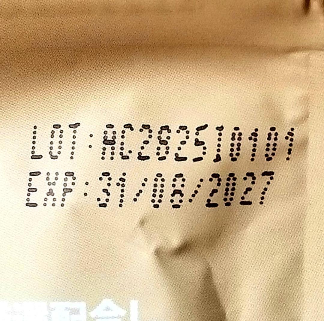 アダプトラテ（抹茶+コーヒー）★2時間以内発送可♪