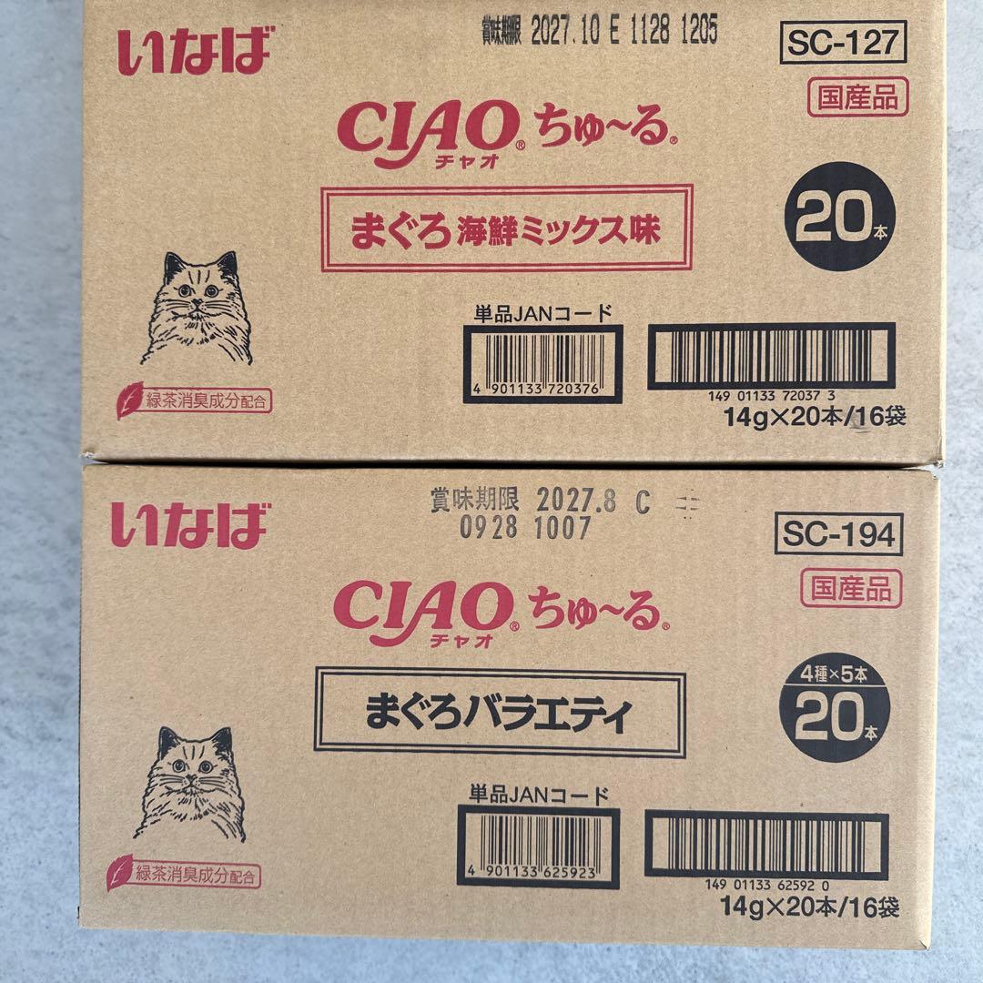 猫　　最終値下げしました！