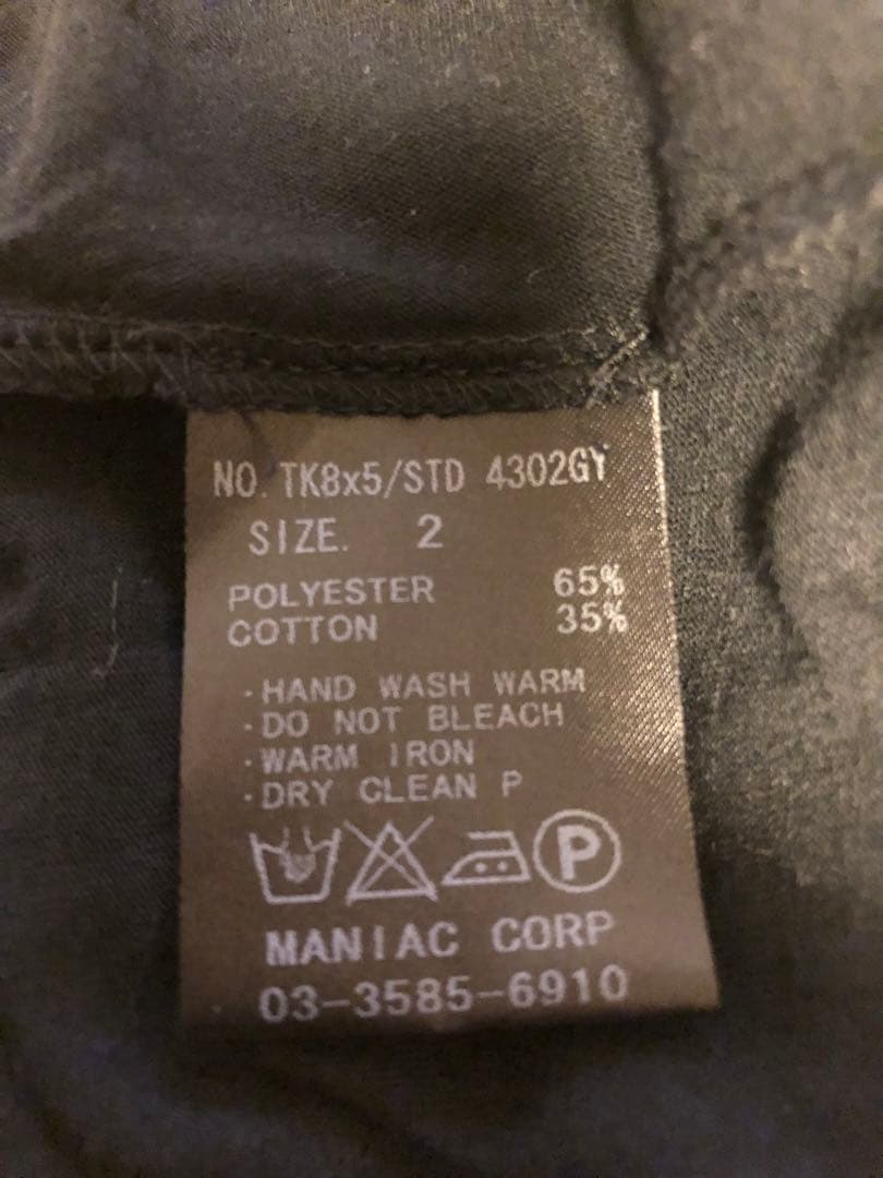 新品未使用タグ付き【LGB】ルグランブルー　キャミソール アシンメトリック