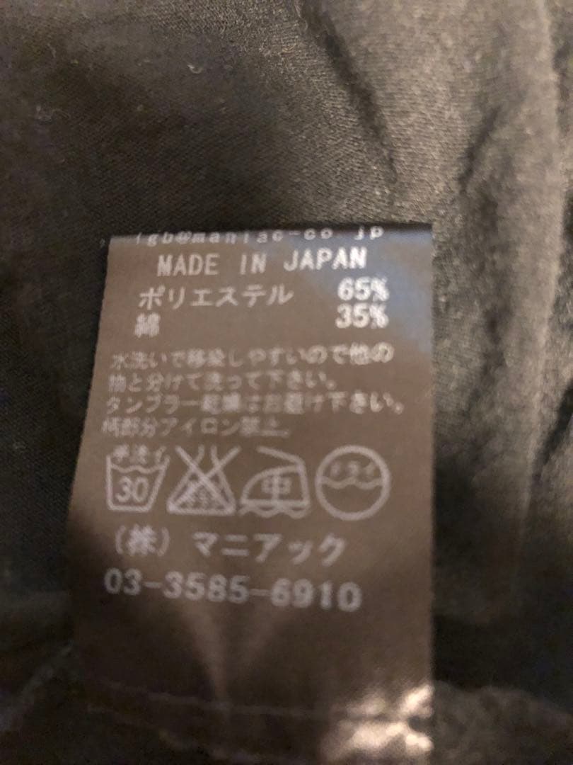新品未使用タグ付き【LGB】ルグランブルー　キャミソール アシンメトリック
