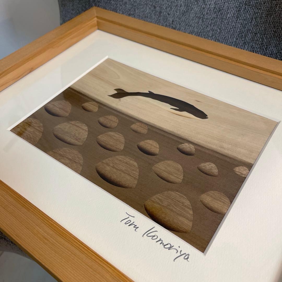 人気作家　木象嵌　小森谷徹　不思議な世界Ⅱ クジラ　抽象画　ウッドアート　北欧