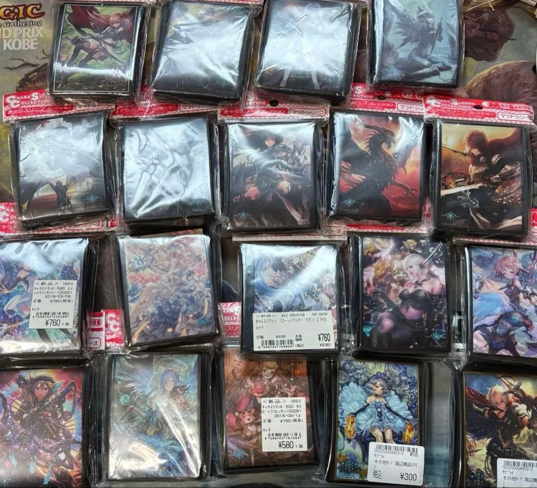 Shadowverse シャドウバース スリーブ 19個 まとめ売り セット