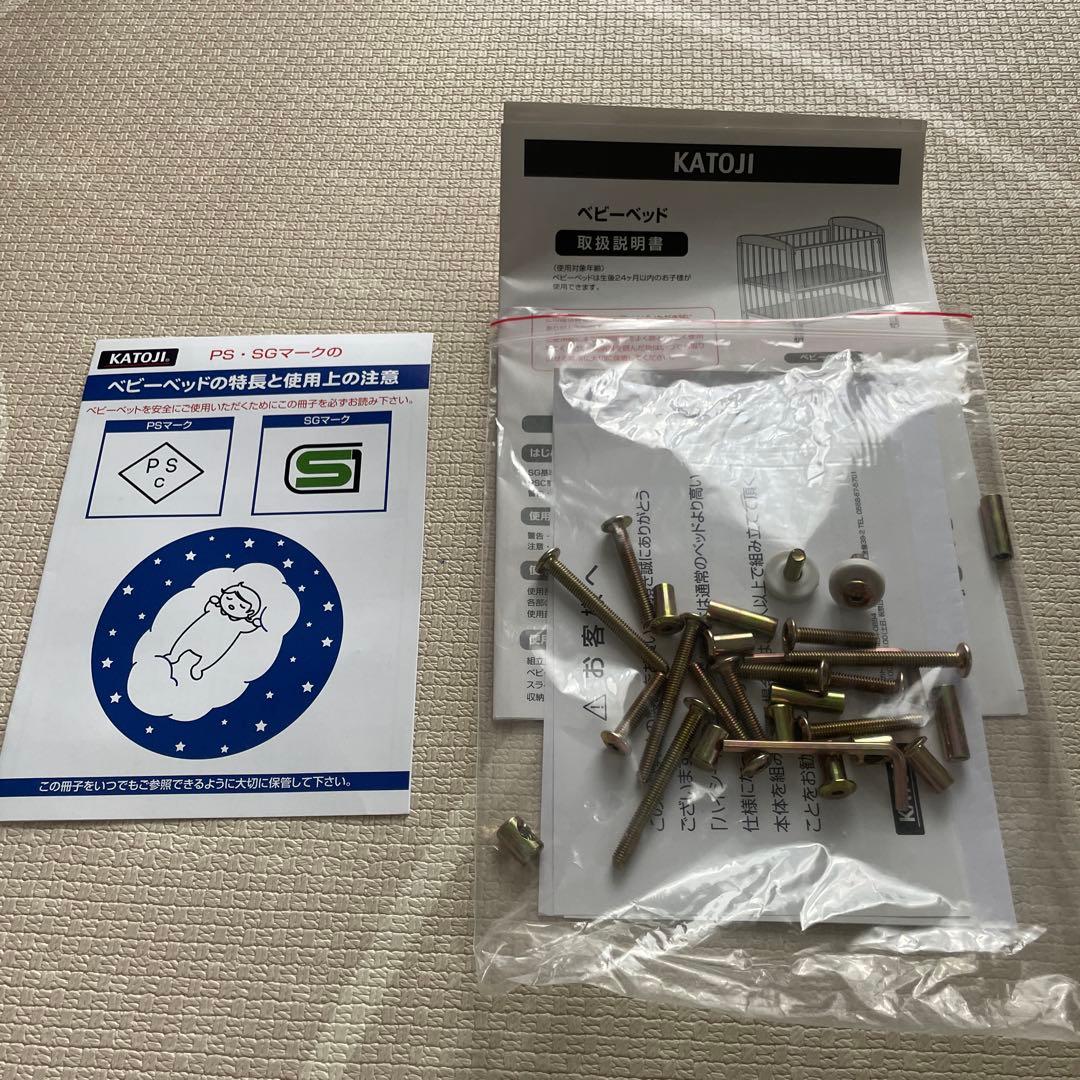 カトージ ハイタイプベビーベッド ホワイト