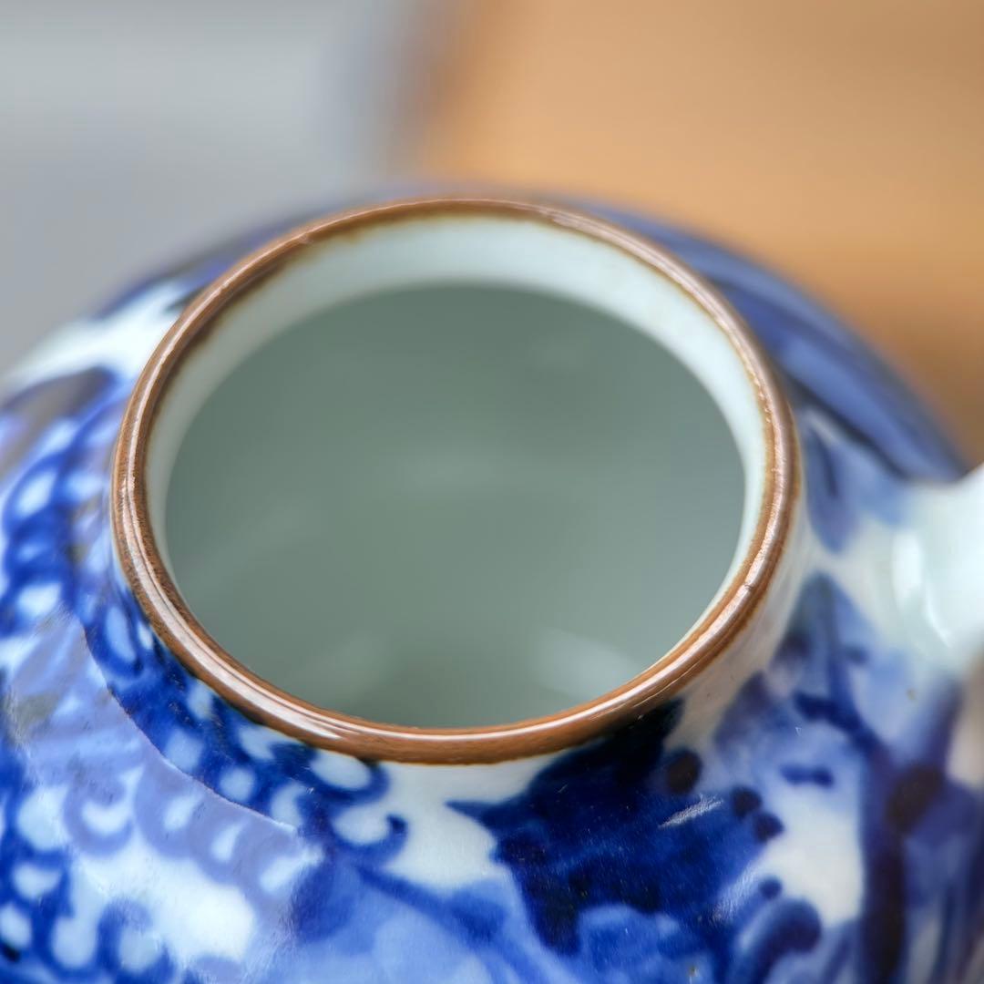 D平安 富田静山 染付山水文 四滴茶入