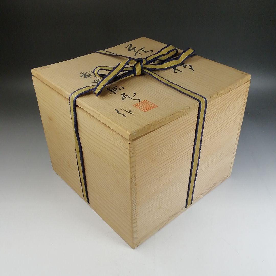 Ｗ２３３　水指　『萩焼』『都野栖雲 作』　共箱　茶道具