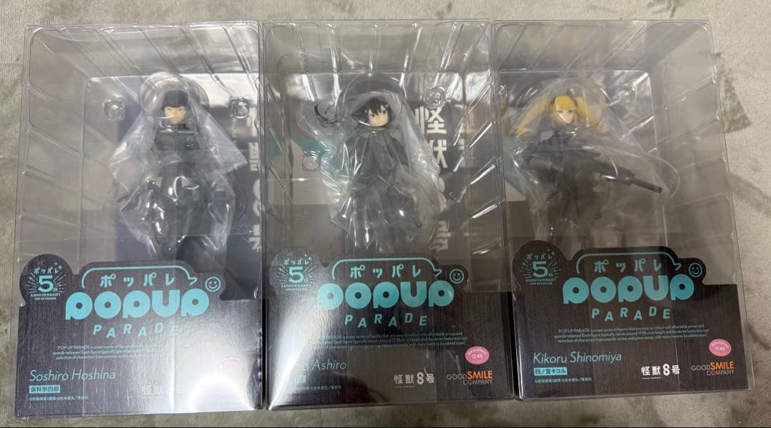 ポッパレ　怪獣8号フィギュア3個セット